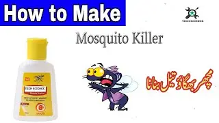 How to Make Mosquito Repellent|Business Formula