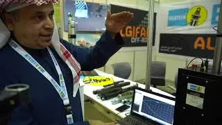 جهاز الداينو