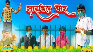 CYCLE CHOR || साइकिल चोर || THE CRAZIEST TEAM || COMEDY VIDEO || FUNNY VIDEO
