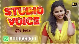 Studio Voice ( Demo - 88 ) || स्टूडियो बनवाने के लिए सम्पर्क करें - 9001991900