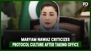 Maryam Nawaz Criticizes Protocol Culture After Taking Office | Pakistan Observer