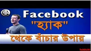 Facebook Login Alerts or Notifications