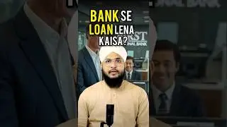 Bank Se Loan Lena Kaisa? | M NAQEEB E AZAM | @Ask_Deen #bank #loan #masail #short #education