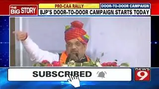 BJP'S PRO-CAA OUTREACH