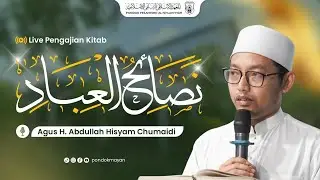 #122 PENGAJIAN KITAB TAFSIR MUNIR SURAT ALI IMRON AYAT 79 II KH. M. NADJIB ZAMZAMI