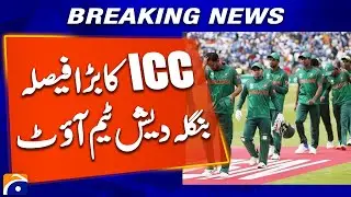 ICC Includes Scotland in T20 World Cup, Bangladesh Left Out | Breaking News | Geo News