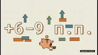 КЕЙС UPGRADE SYSTEM: Генподряд без план/факт по объектам: не бизнес, а лотерея со штрафами.