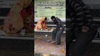 surprise help to poor | donation video | homeless shelter vlog | food donation reels | india #shorts
