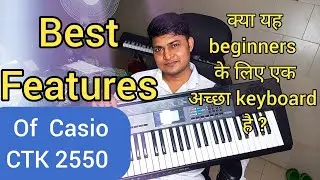casio ctk 2550 | main feature of casio ctk 2550 | full review of casio ctk 2550