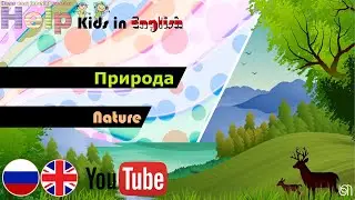 HELP KIDS 13 - Nature