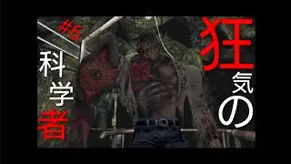 ［バイオハザード2］#6 続きやっていきます［実況］