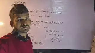 क्षेत्रमिति maths -Revision 