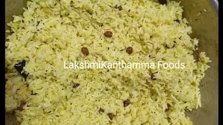 అప్పటికపుడు lemon rice ఇలా చేయండి పిల్లలు ఇష్టం గా తింటారు😋👉 quick & tasty lunchbox recipe 👌