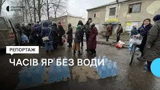 900 літрів води три рази на день привозять співробітники гуманітарної місії 
