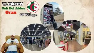 3/3  البضاعة متوفرة 🛒 رمضان دافئ برعاية الحاج بيطا 