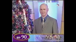 Золотой ключ (14.01.2006) 389 тираж