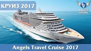 Angels Travel Cruise 2017