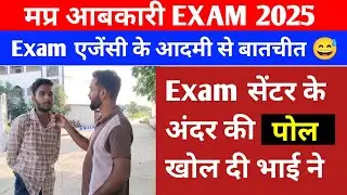 🔥 Mp Abkari Exam Analysis 2025 | gyanodaya college #mpabkariconstable2025 #helpingthinkers #analysis