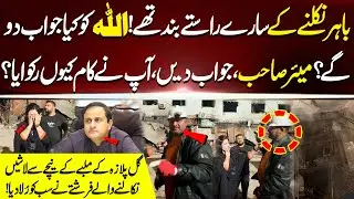 Allah Ko Kya Jawab Do Gae !  | Mayor Sahab Jawab Dein ! | Gull Plaza's Incident | Uzma Tahir