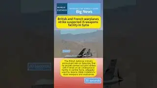 British and French warplanes strike suspected IS weapons facility in Syria #france #syria #british