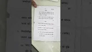 #ignouexampaper #ignouuniversity #msw #socialwork msw002