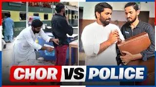 CHOR vs POLICE