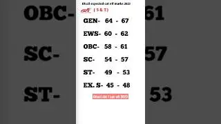 dfccil expected cut off marks 2023 / dfccil railway cbt-1 exam #shorts #dfccil