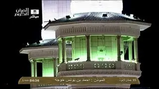 اذان مدني بديع بطريقة رائعة للشيخ احمد يونس خوجه فجر 15جمادى الاخرة 1434هـ