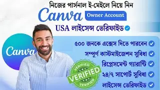 How to Create get Canva pro Owner account and sell canva premium in 2026