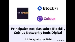 CELSIUS NETWORK, IONIC DIGITAL Y BLOCKFI. Actualización a 11 de agosto de 2024