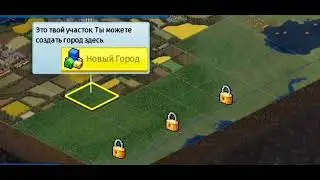Музыка в зетаун Getacab ( видео выкладываться сами)