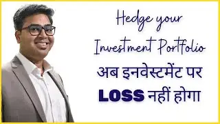 Investment Portfolio Hedging Strategy |Hedge Investment Portfolio| Stock Portfolio Hedge