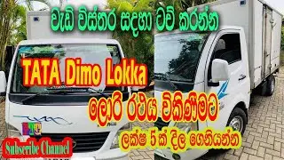 2018 TATA Dimo Lokka Lorry For sale