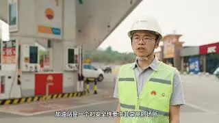 Solar PV Module