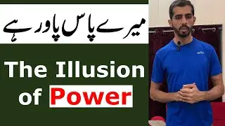 Why Public Service Jobs? | CSS & Power Culture in Pakistan | Respect, Authority or Real Service?