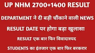 up nhm result 2021| up nhm 2700+1400 result date|up nhm result date|nhm result 2021|up nhm