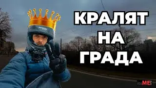 ТОП 3 ПРИЧИНИ ЗАЩО ДА КАРАТЕ СКУТЕР - TOP 3 REASONS WHY YOU SHOULD RIDE A SCOOTER #motovlog #vespa