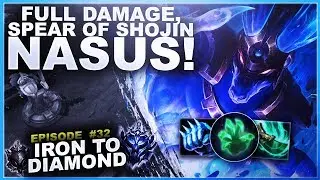 ПОЛНЫЙ УРОН, КОПЬЕ СЁДЗИНА НАСУСА! &mdash; Железо в алмаз &mdash; Эп. 32 | League of Legends
