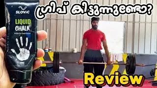 Slovic liquid Chalk | Review @slovicliquidchalk #slovic #chalk #deadlift