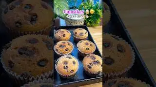 easy cupcake recipe 🧁🤩 খুব সহজেই বানিয়ে ফেলো👌#shorts #cupcake #cakerecipe #homemade #food #cooking
