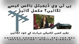 How to setup PTV DTMB box @PTVHomeEntertainment @PTVNewsOfficial