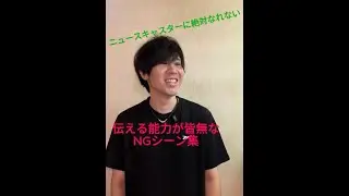 伝え下手なTOMOKUN