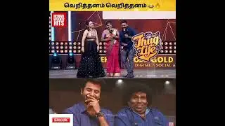 cookwithkomali comady secen #cookwithcomali #cookwithcomali2 #zeetamil #zeetv #sunnyleonethuglife