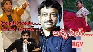 rgv magaka/vakeel Saab movie review/rgv rost/rowdy rocker