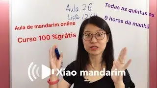 Aula 026 - Lição 12-2