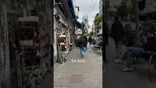 City life, Tel Aviv-Yafo, Israel | ישראל תל אביב