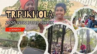 Tipukhola / tree lang /2026 New Year picnic/ Loknath Vlogs 3D/💖