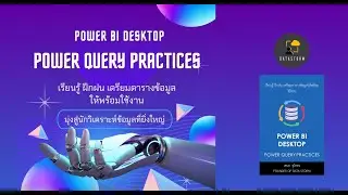PQ04 Multi Level Promote Headers