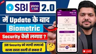 yono sbi me biometric lock kaise lagaye-yono sbi me biometric kaise kare -yono sbi finerprint Enable