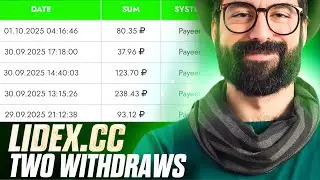 Lidex.cc ruble Mining site scam ❌ | free ruble Mining Site | Ruble earning sites today 2025 LIDEX.CC